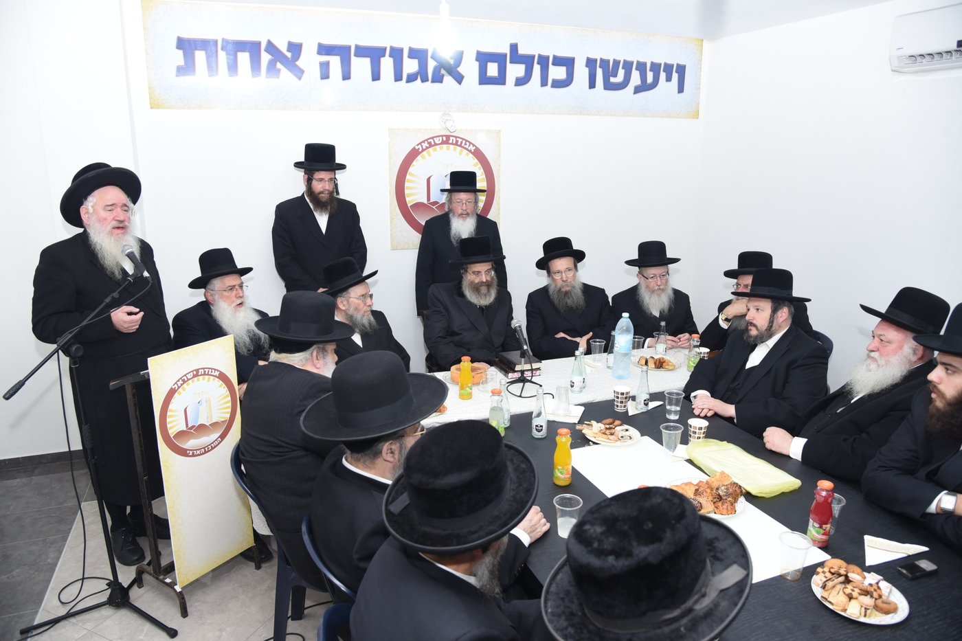 תיעוד: כינוס חברי הנהלת "אגודת ישראל"