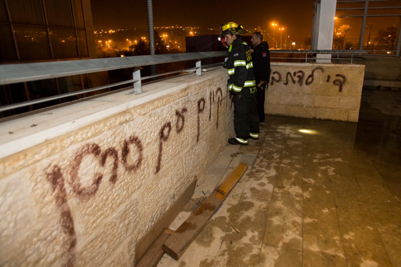 בית הספר הדו לשוני