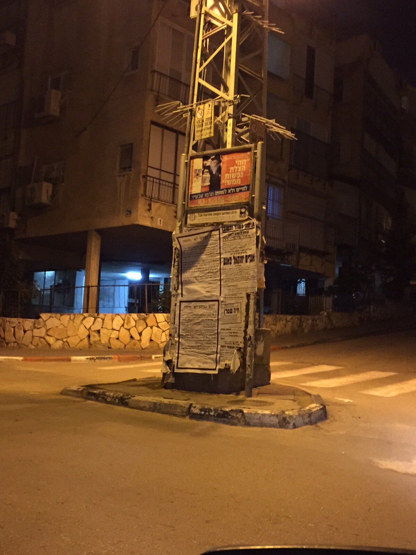 המאבק נגד ההכרה ב'הפלס' יצא לדרך: 'נגבה מחיר יקר מאוד'