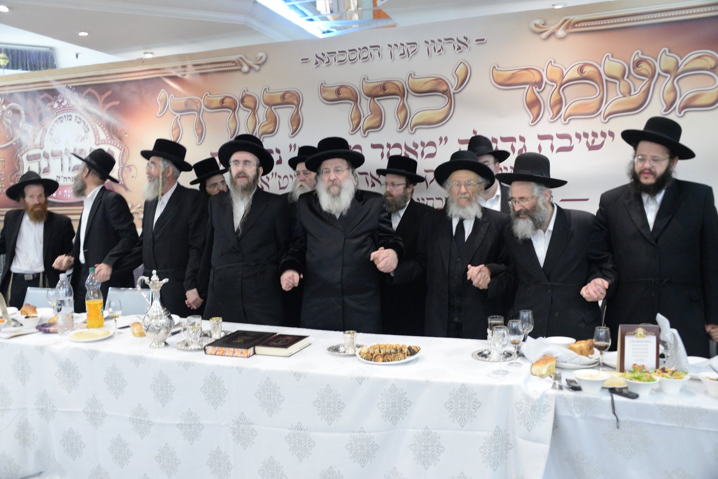 מעמד "כתר תורה" בנדבורנה • גלריה