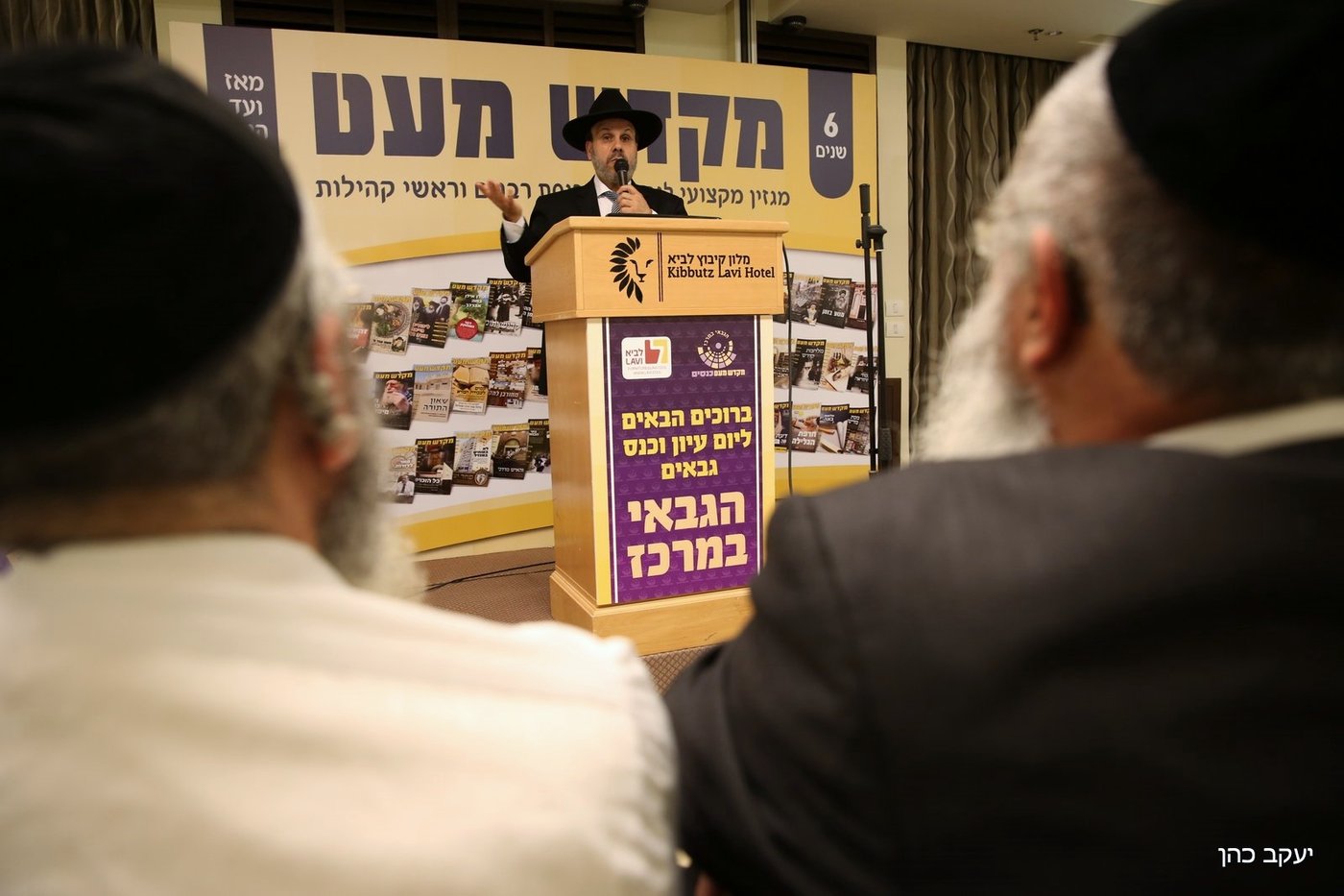 שר הדתות אזולאי לגבאים: "אהיה השגריר הראשון שלכם"
