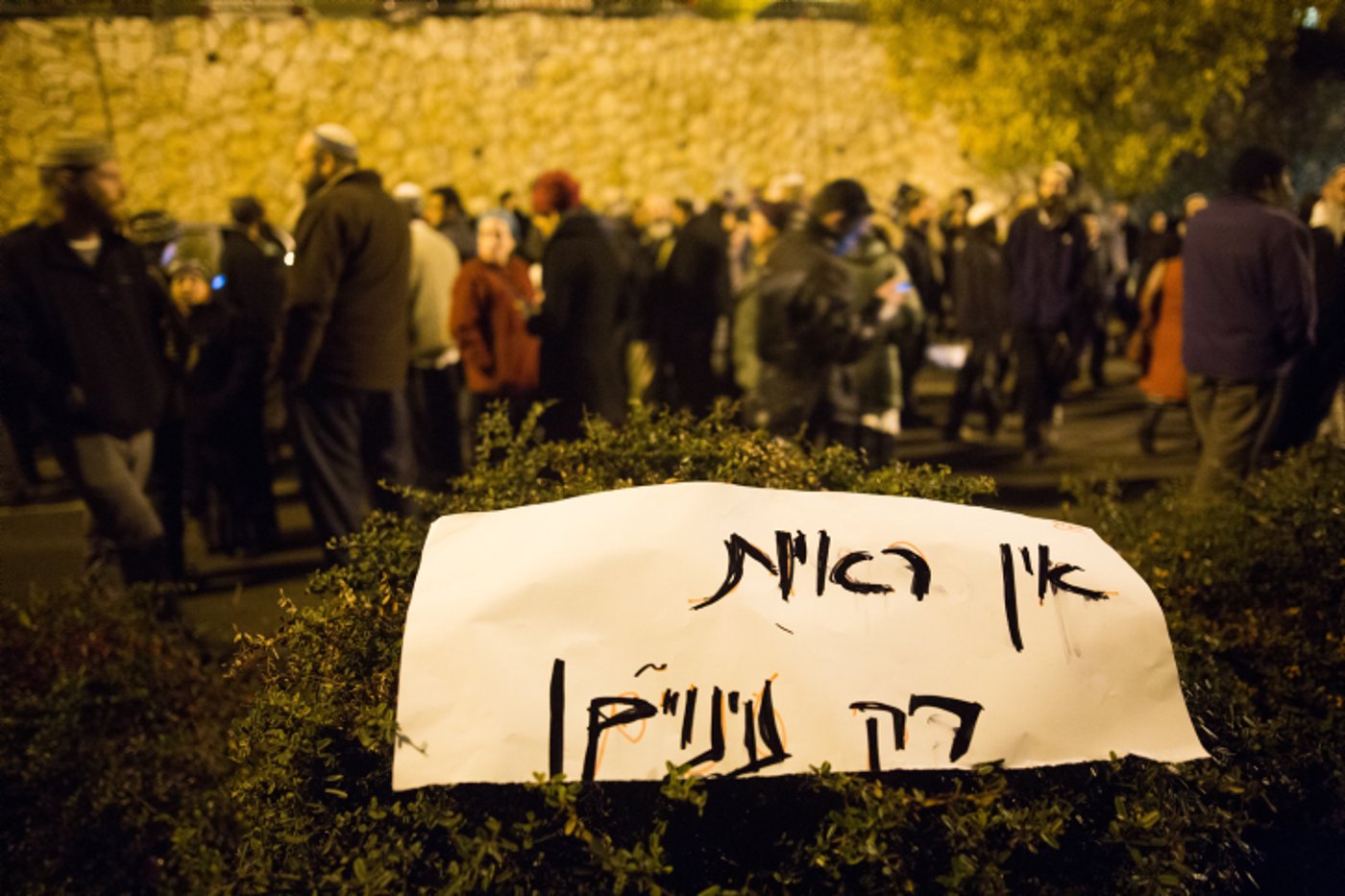 ההפגנה מול בית ראש השב"כ