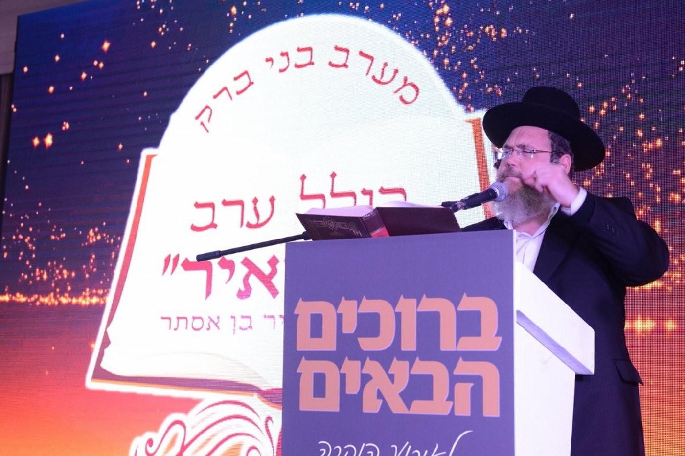 מהפכה: אברכים למען החרדים העובדים