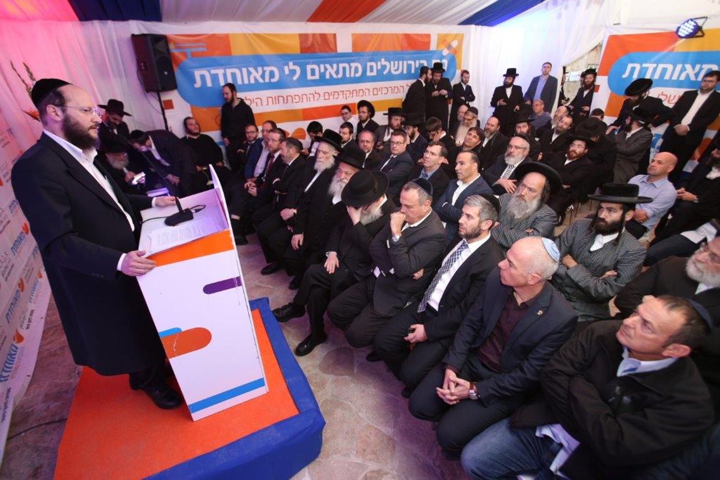שיתוף פעולה מבורך: מאוחדת חנכה עם רשת פתחיה את ה"מרכז להתפתחות הילד" הגדול בירושלים