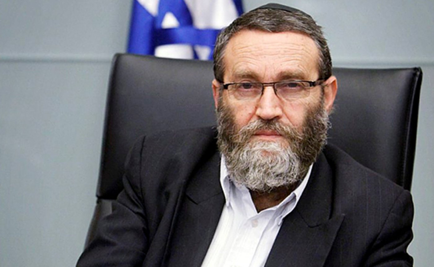 משה גפני