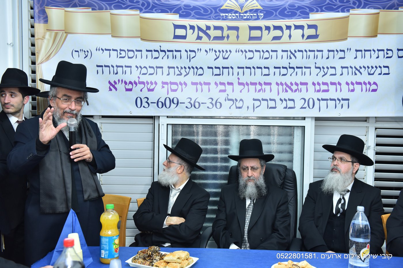 הגר"ד יוסף: "דווקא בבני ברק חשוב שהספרדים יקבלו על פי מנהגי אבותיהם"