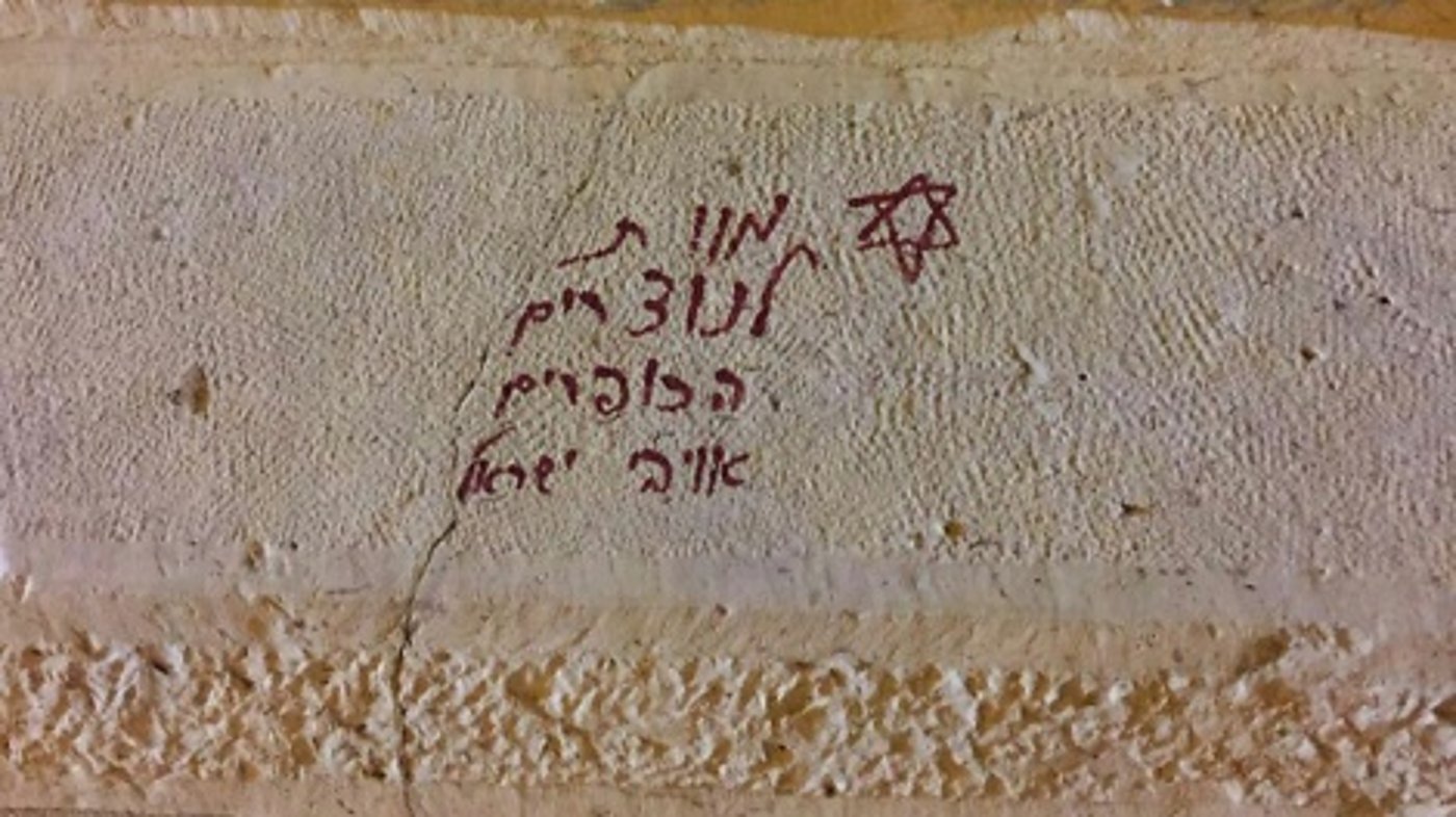שני קטינים יהודים נעצרו בחשד לריסוס כתובות נאצה על כנסייה