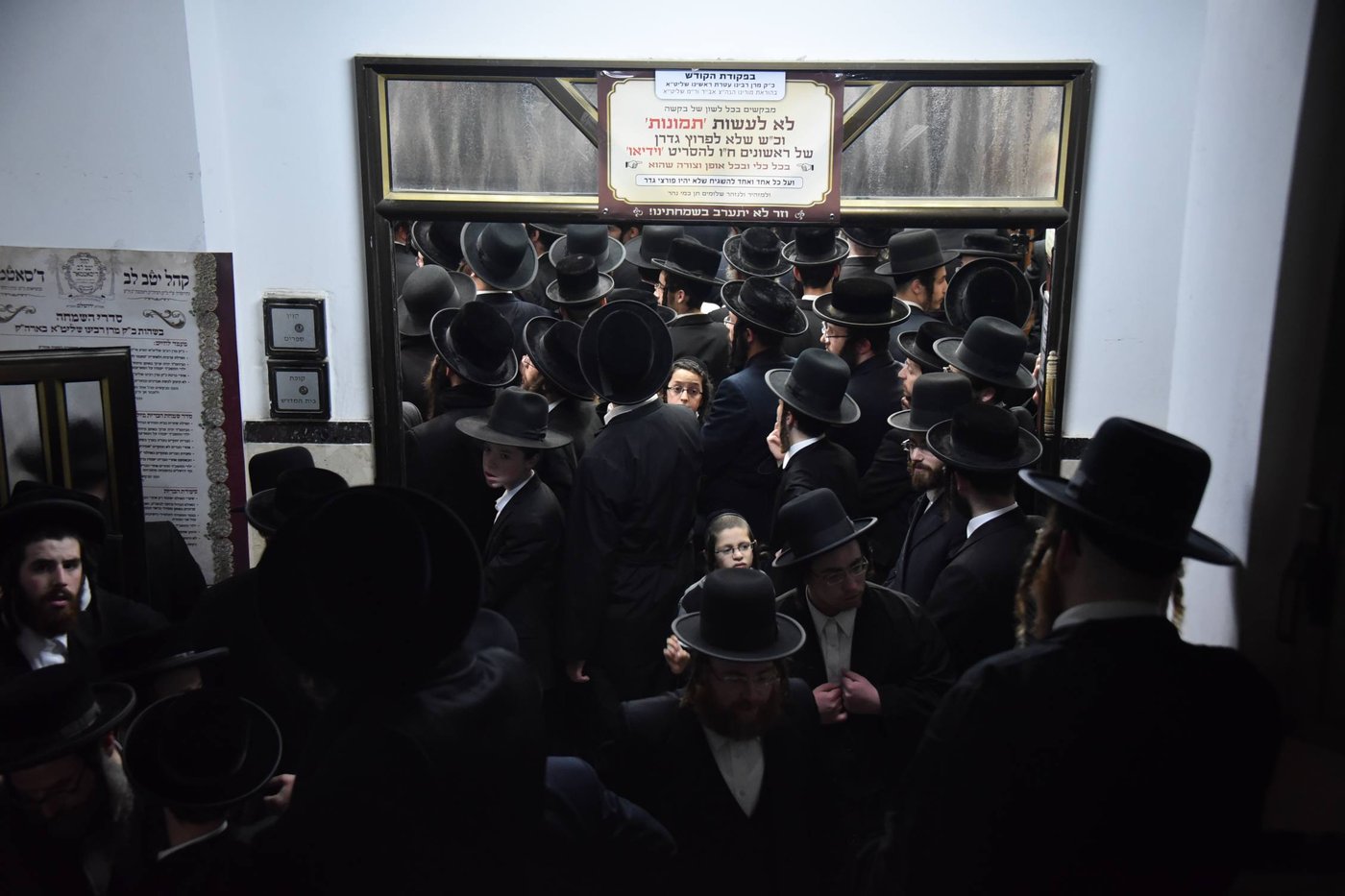 מעמד קבלת הפנים והוואך נאכט • גלריה