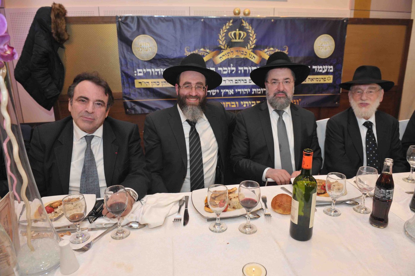 גלריה: הכנסת ספר תורה לזכר נרצחי הטבח בהיפר-כשר בפריז