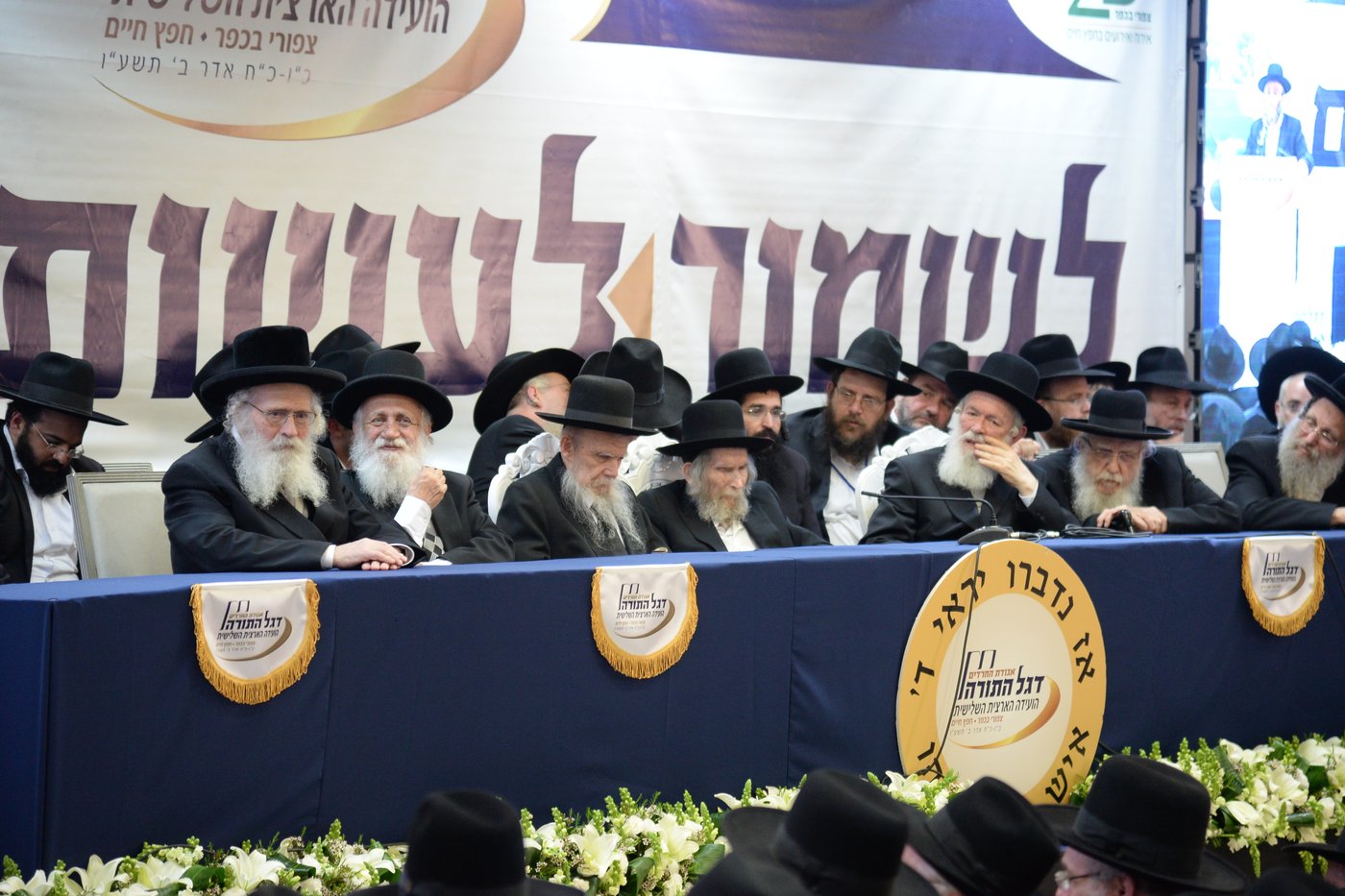 הנכד הציג את השאלות ומרן הגראי"ל שטיינמן השיב • צפו