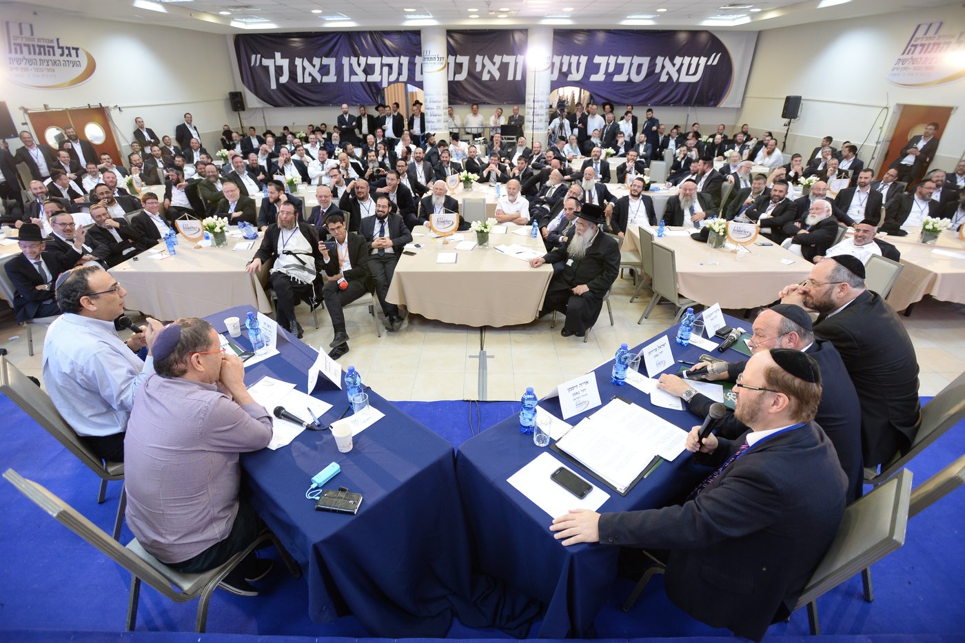 היום השני של ועידת 'דגל התורה' • צפו