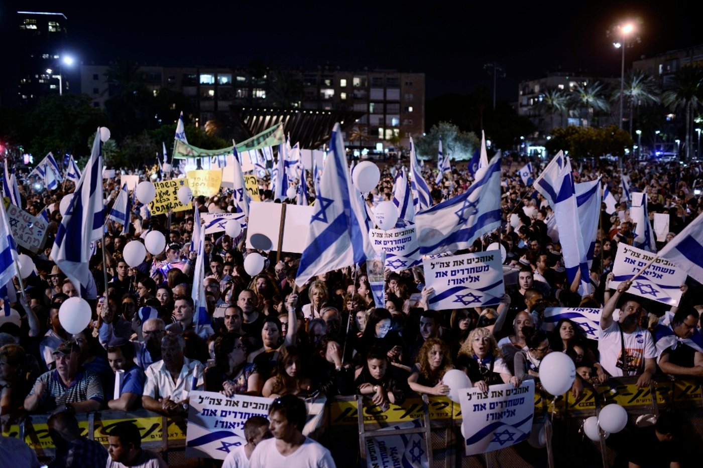 צפו: אלפים השתתפו בעצרת התמיכה בחייל אלאור אזריה