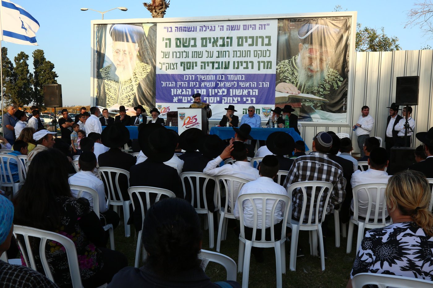 הראשל"צ חנך רחוב על שם אביו מרן פוסק הדור רבינו עובדיה יוסף זצוק"ל