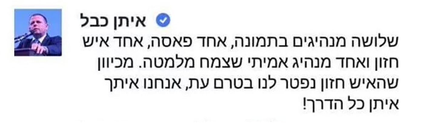 ו... התגובה