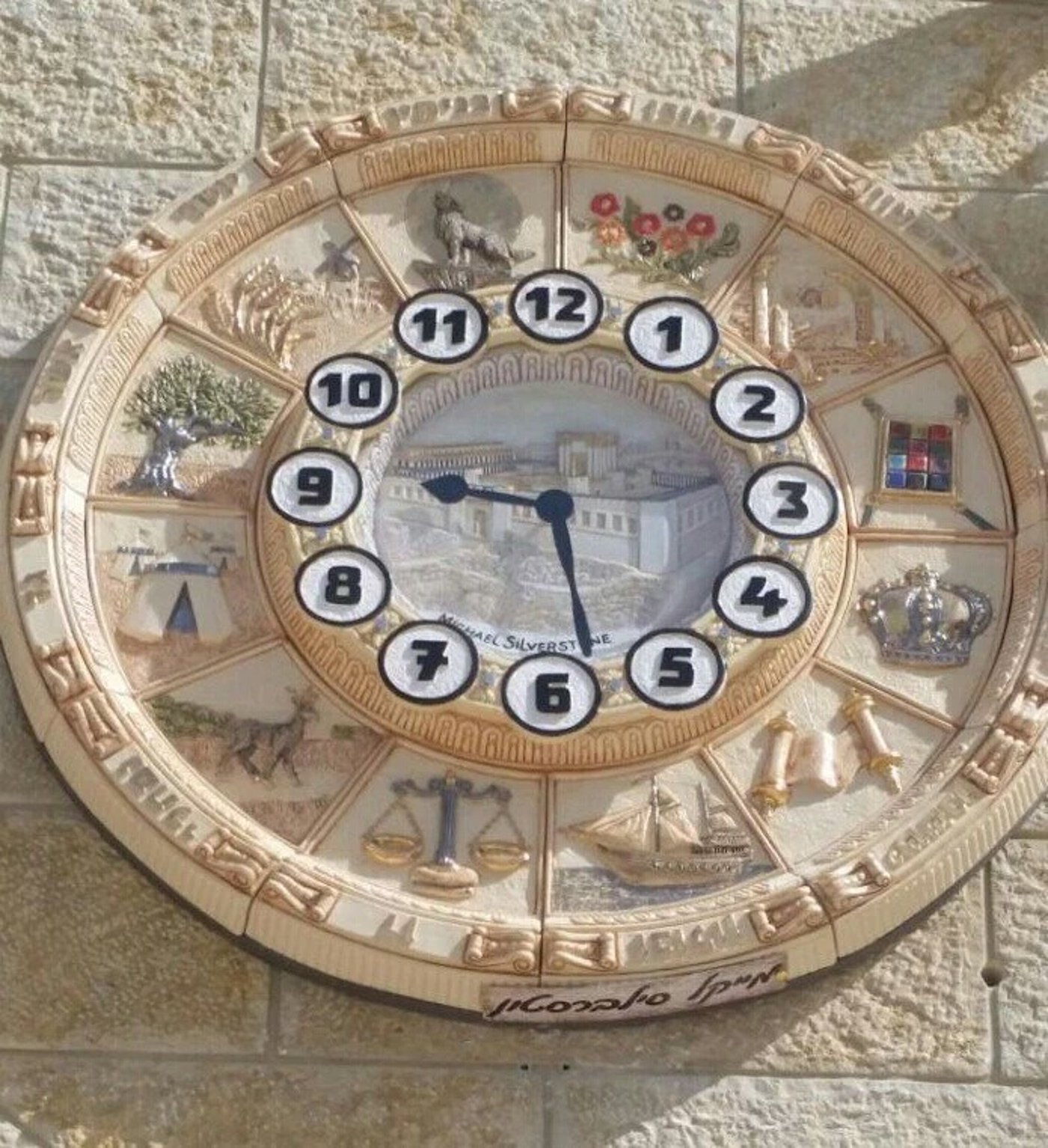 אחד השעונים המעוצבים