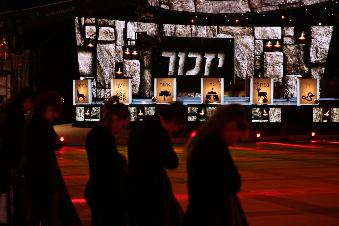 גלרית ענק: טקס יום העצמאות בהר הרצל