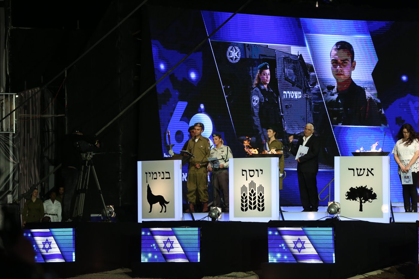 גלרית ענק: טקס יום העצמאות בהר הרצל