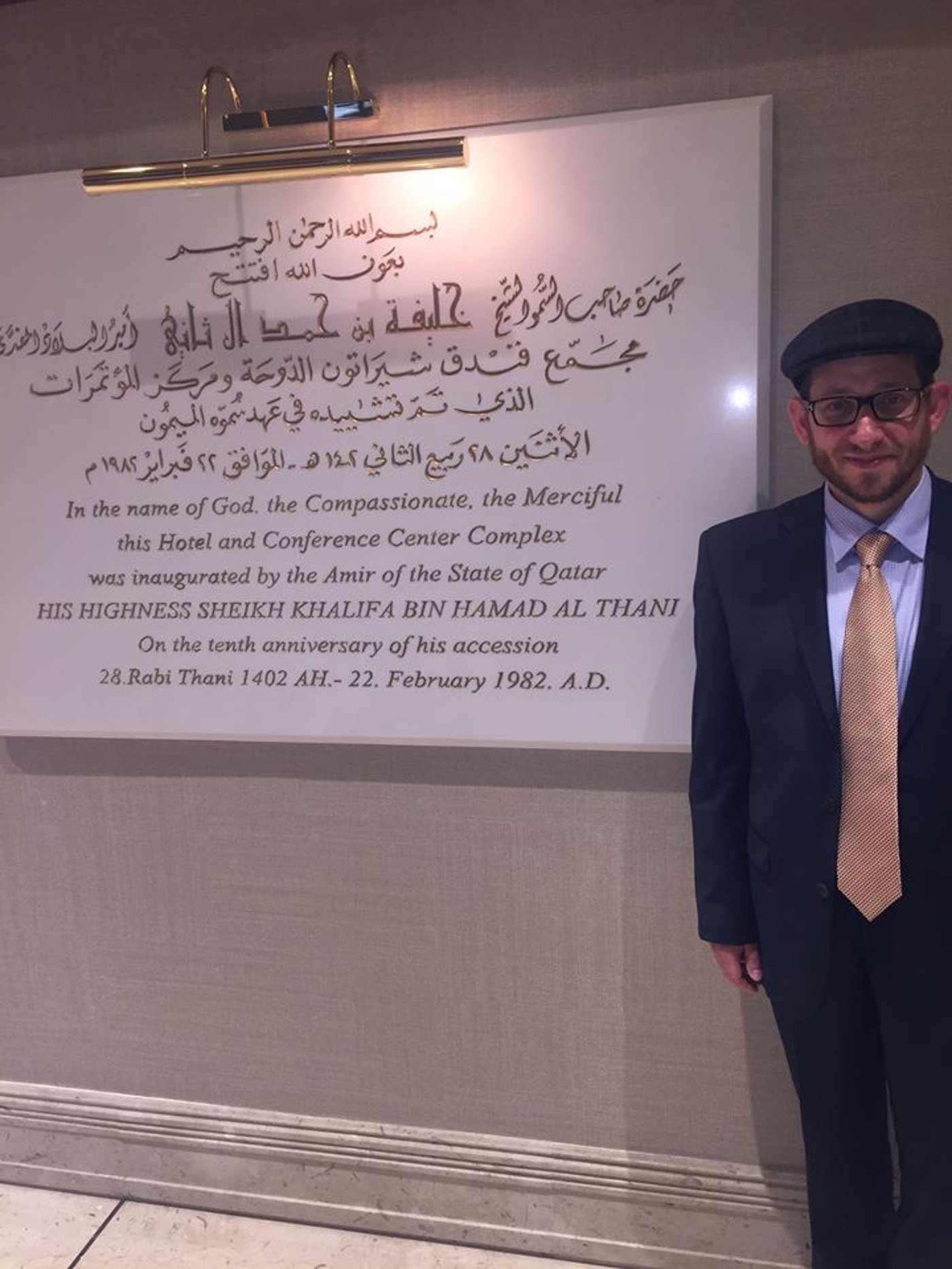 Moshe Aryeh Friedman / פייסבוק