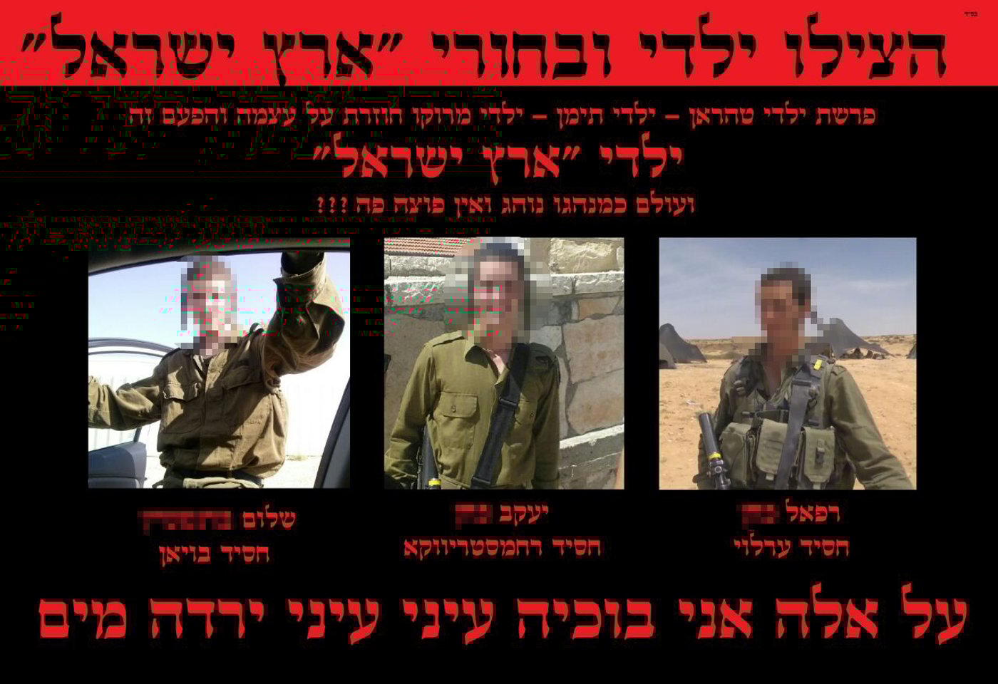 פשקוויל השיימינג
