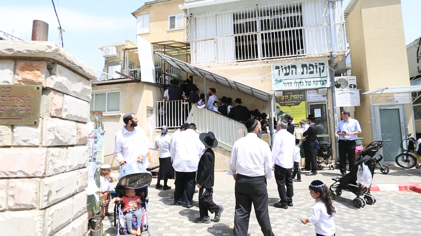 גלריה: הילדים שזכו לחלאקה אצל שר התורה