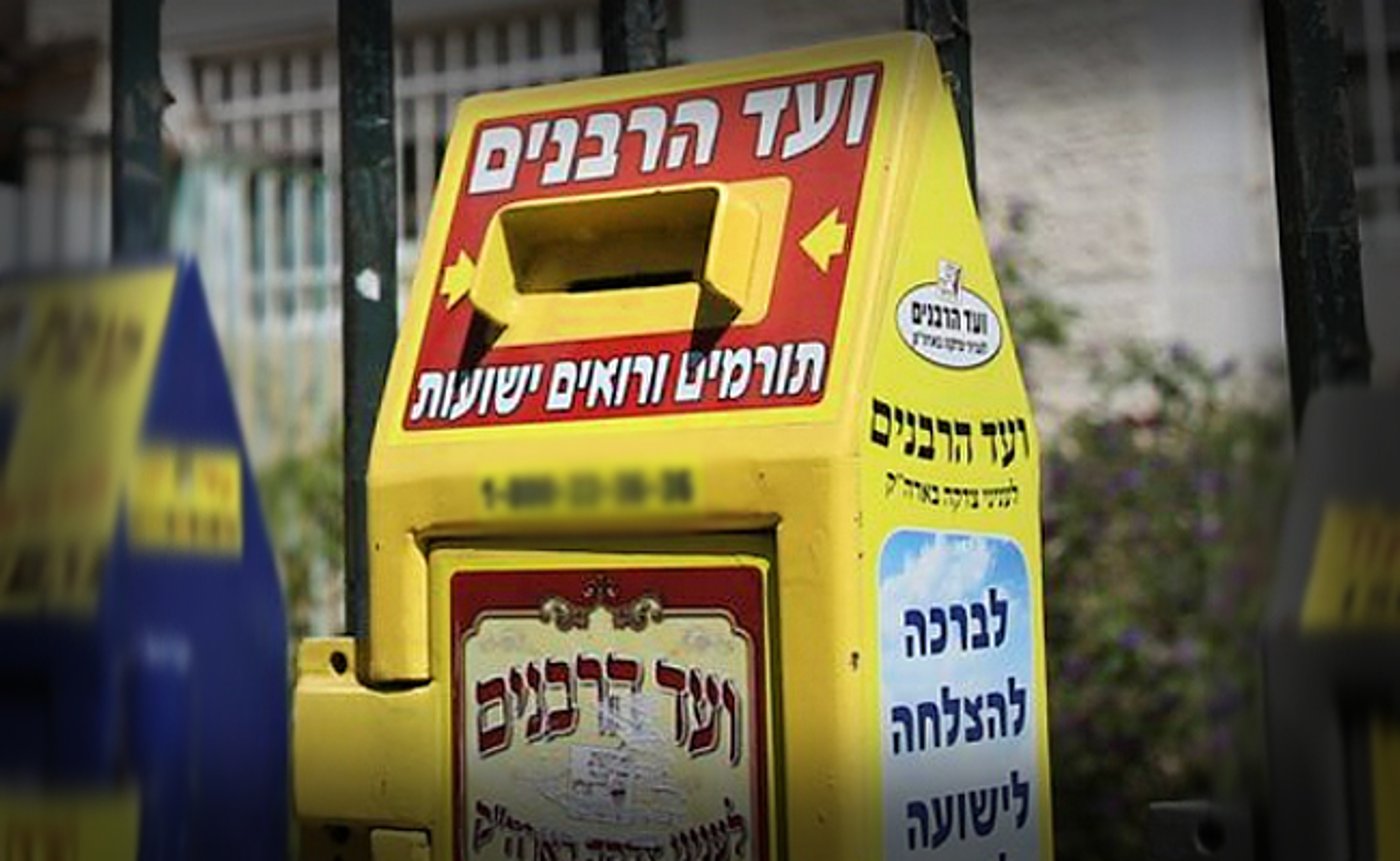 ארכיון