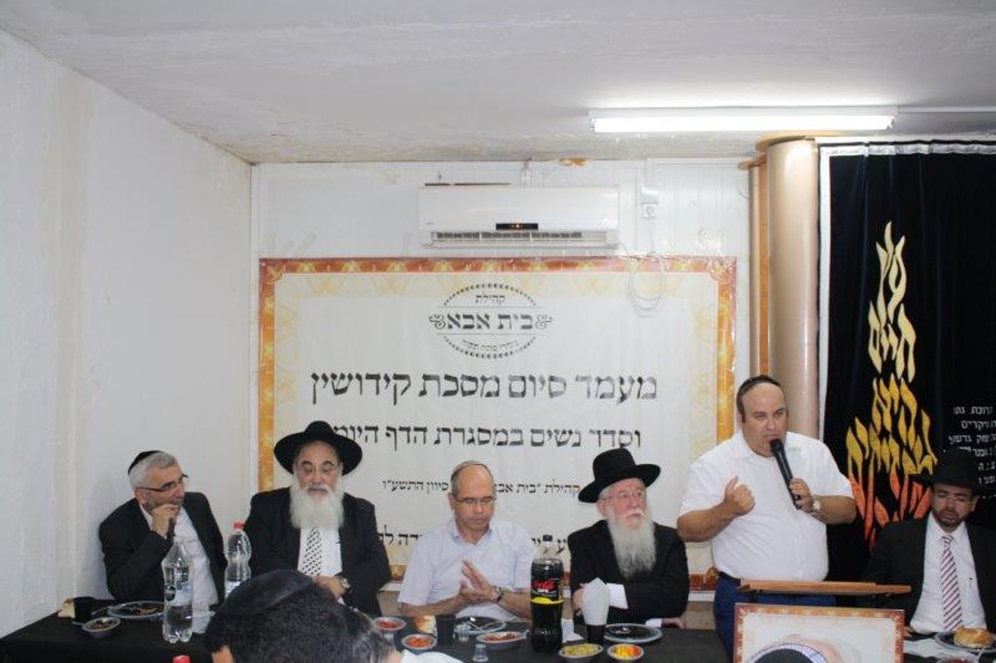 תיעוד: קהילת "בית אבא" סיימה מסכת קידושין