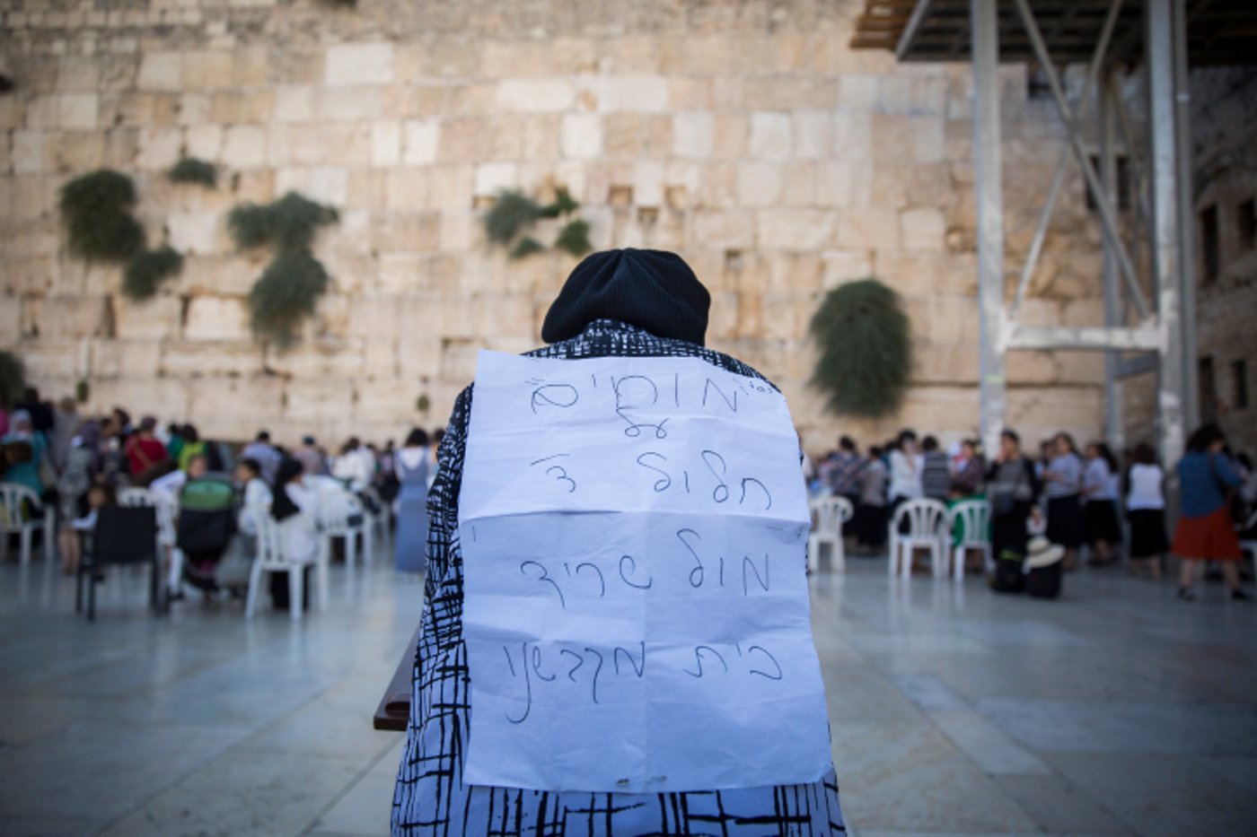 נשות הכותל והרפורמים בפרובוקציה משותפת בכותל המערבי