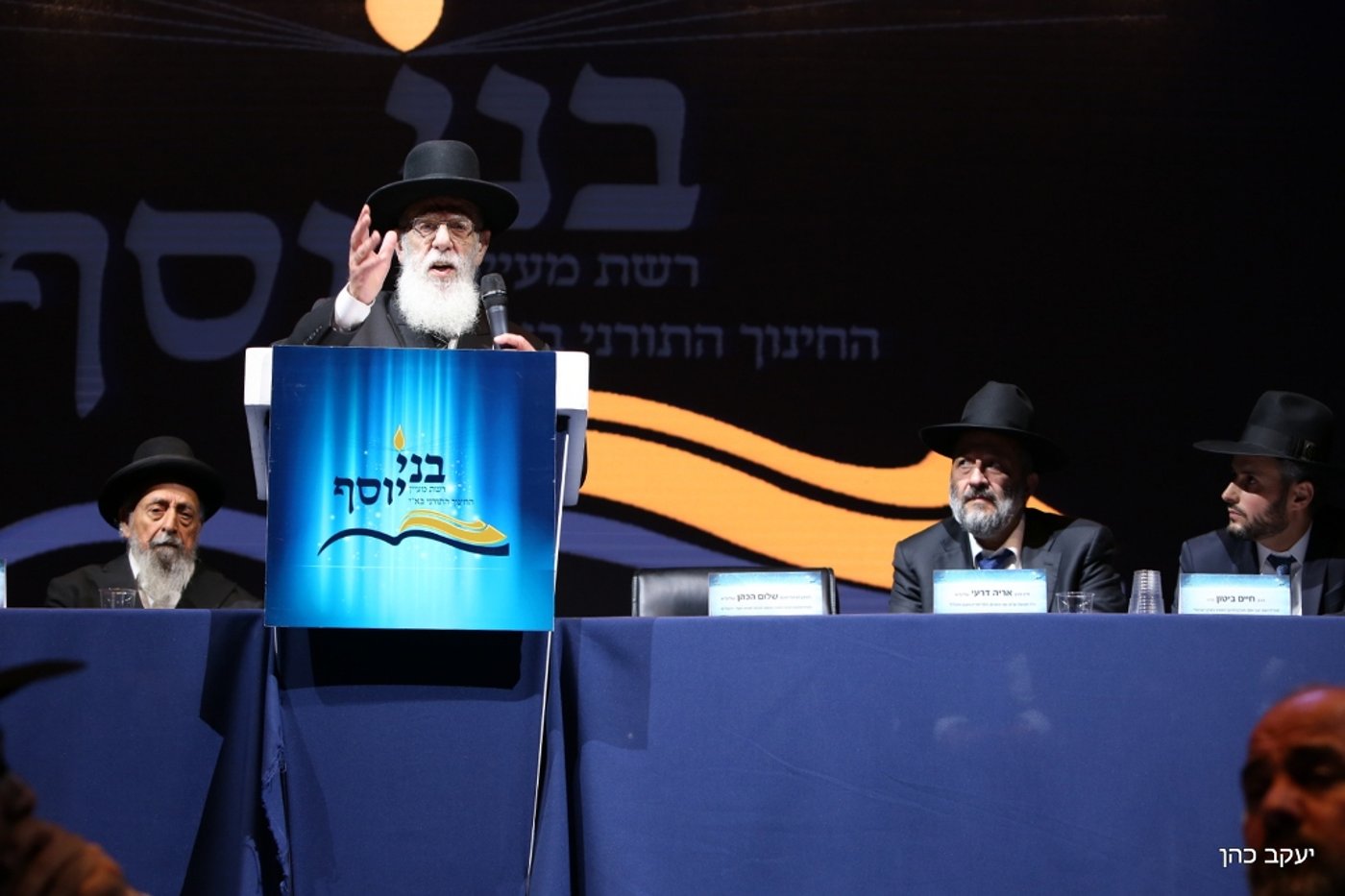 וידאו מסכם: רבבת ילדי תשב"ר ב'הארנה' • צפו