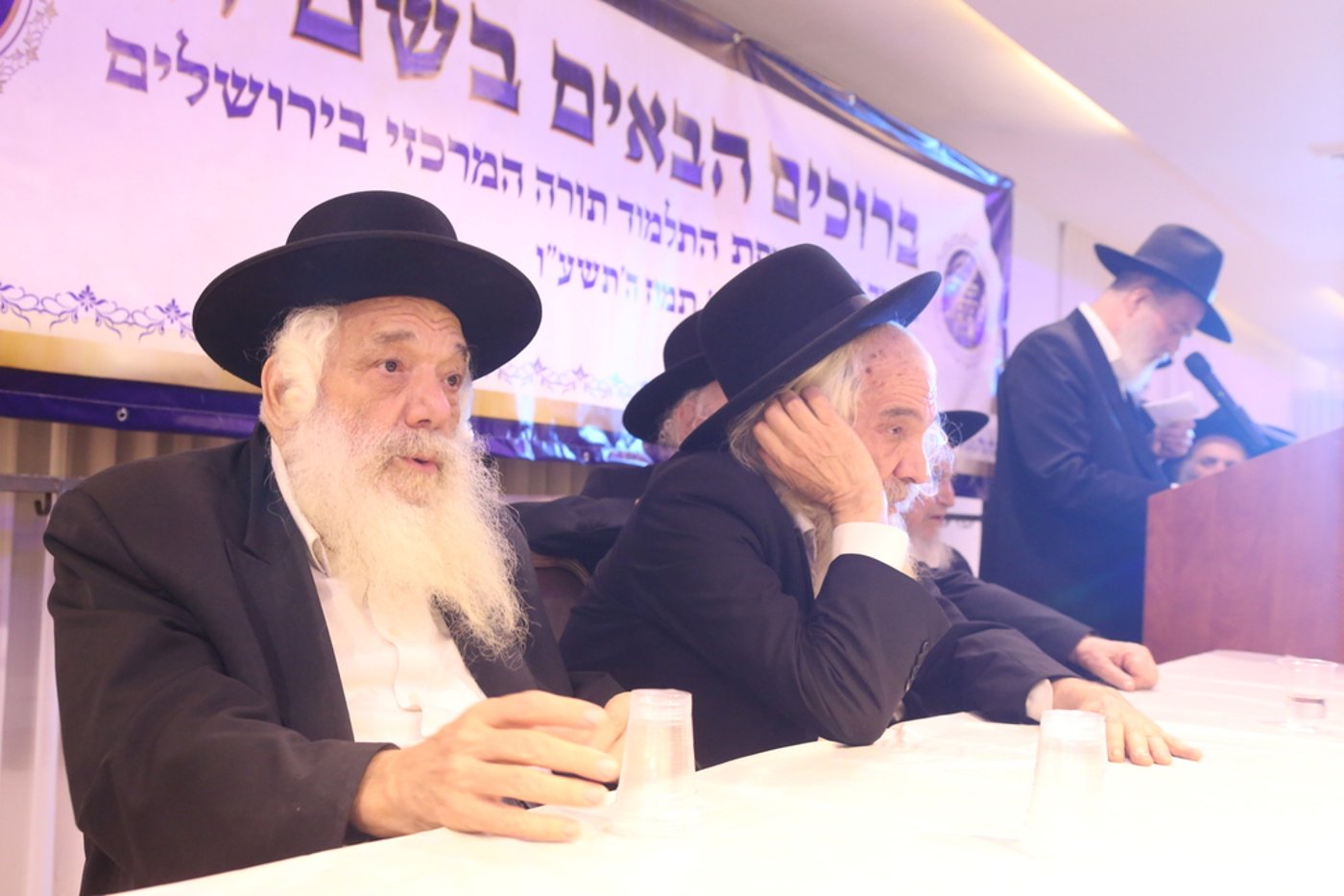 תיעוד: כנס היסוד לחיידר של 'הפלג הירושלמי'