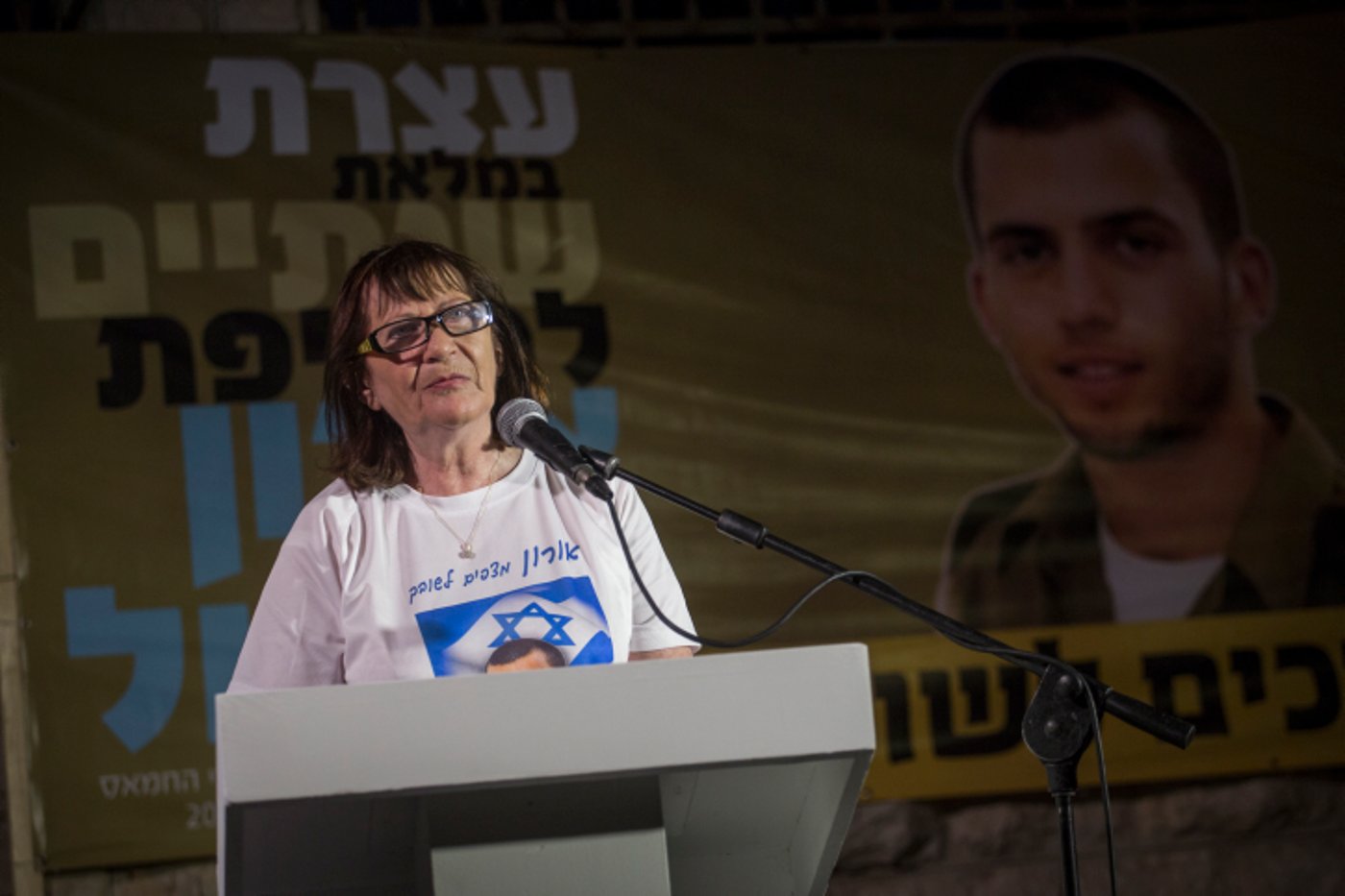 אמו של שאול אורון: "הוא חי, יש לי הוכחות חותכות"