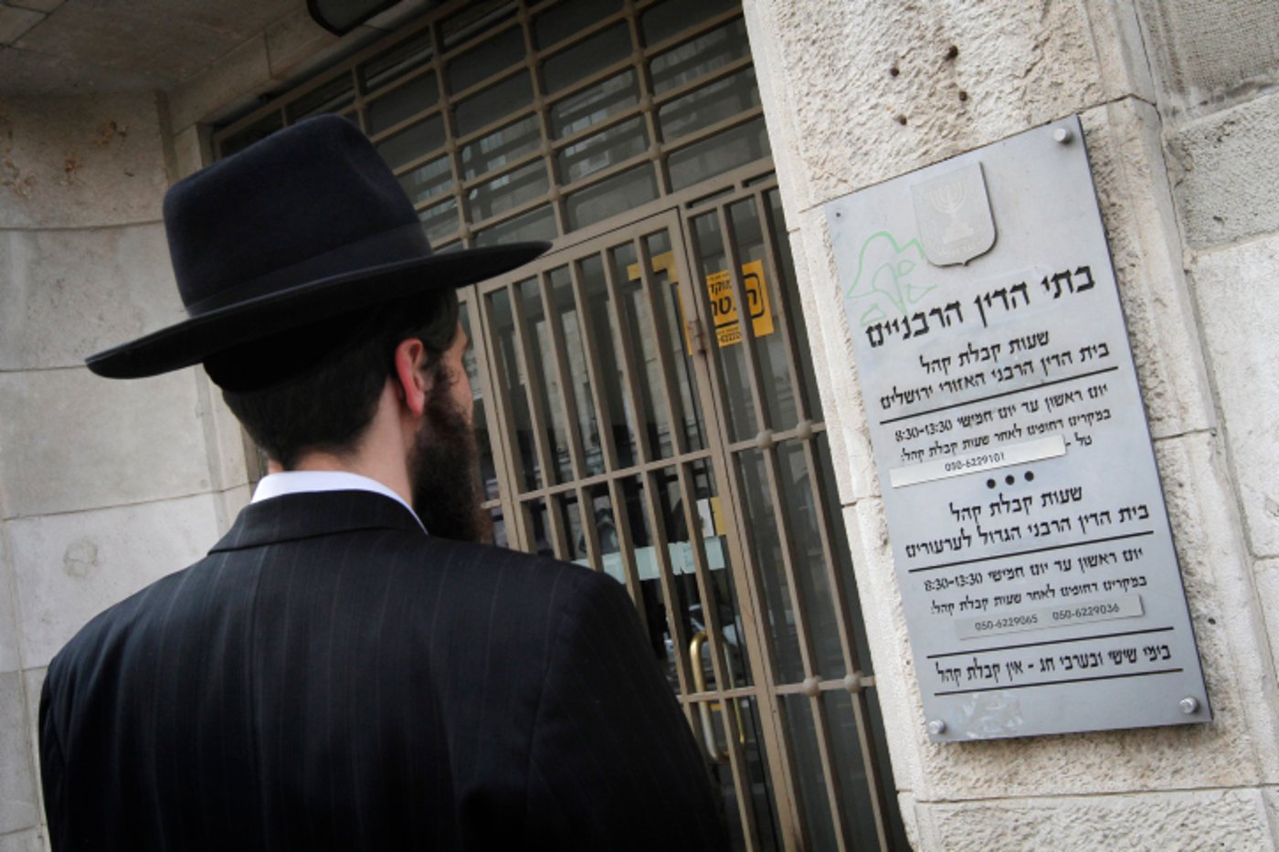 אילוסטרציה