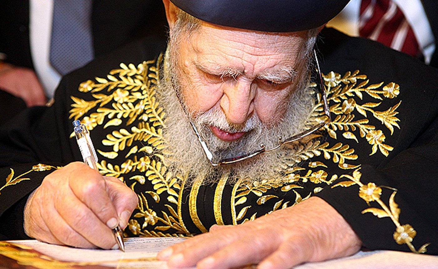קמיע בכתב ידו של מרן הגר"ע יוסף זצ"ל התגלה בין ספריו