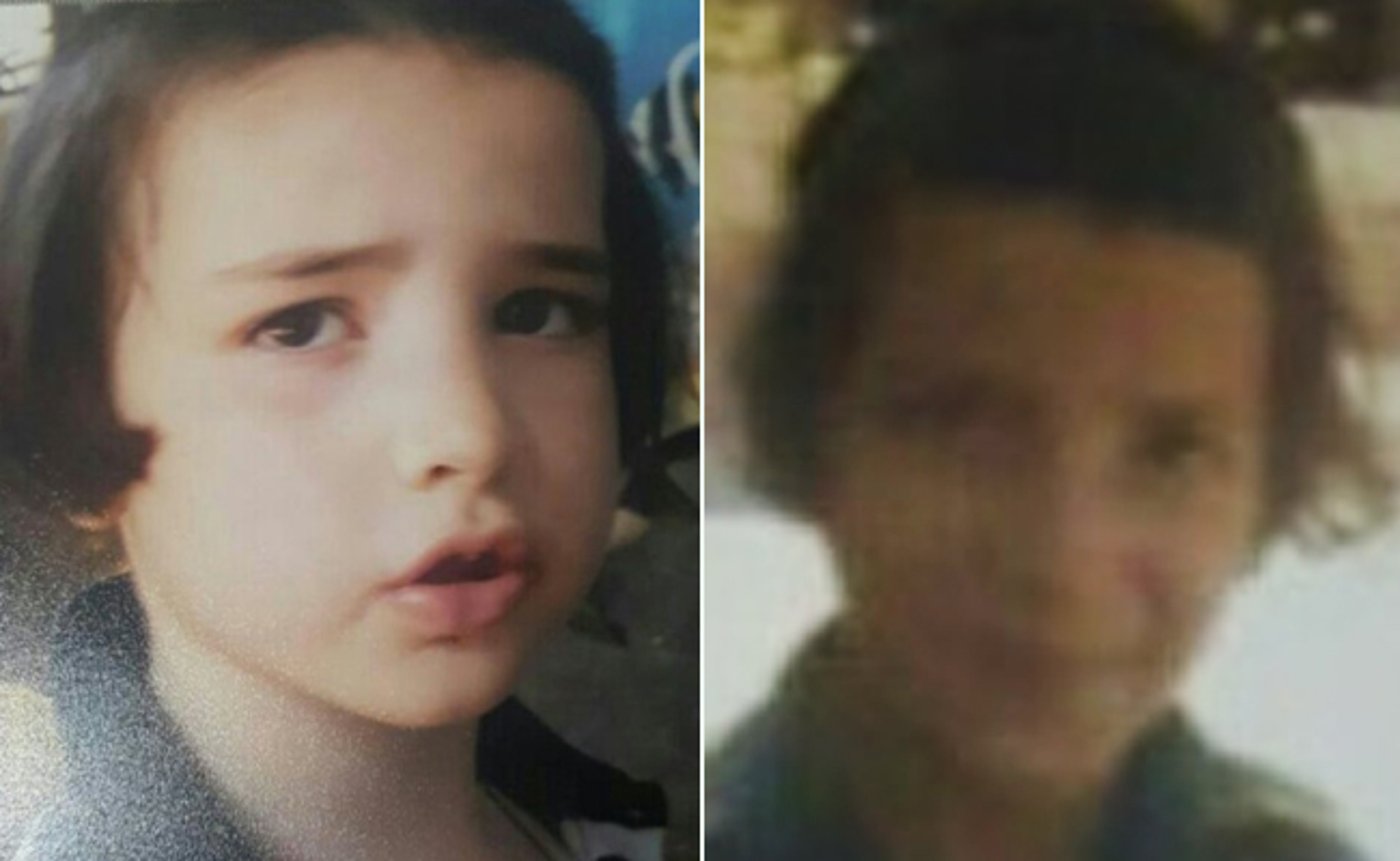 הילדים