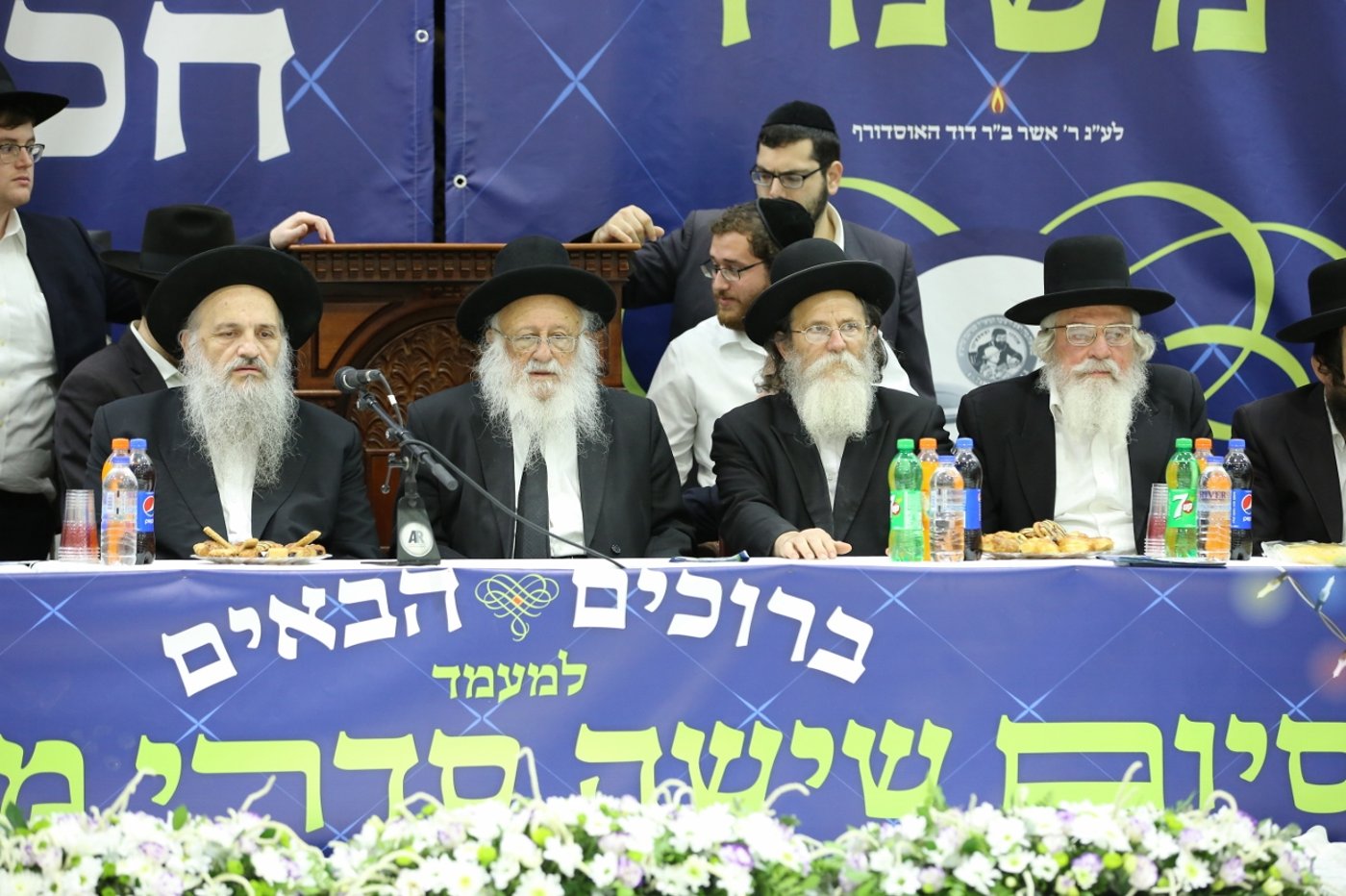 תיעוד מרגש: אלף ילדים סיימו ש"ס משניות