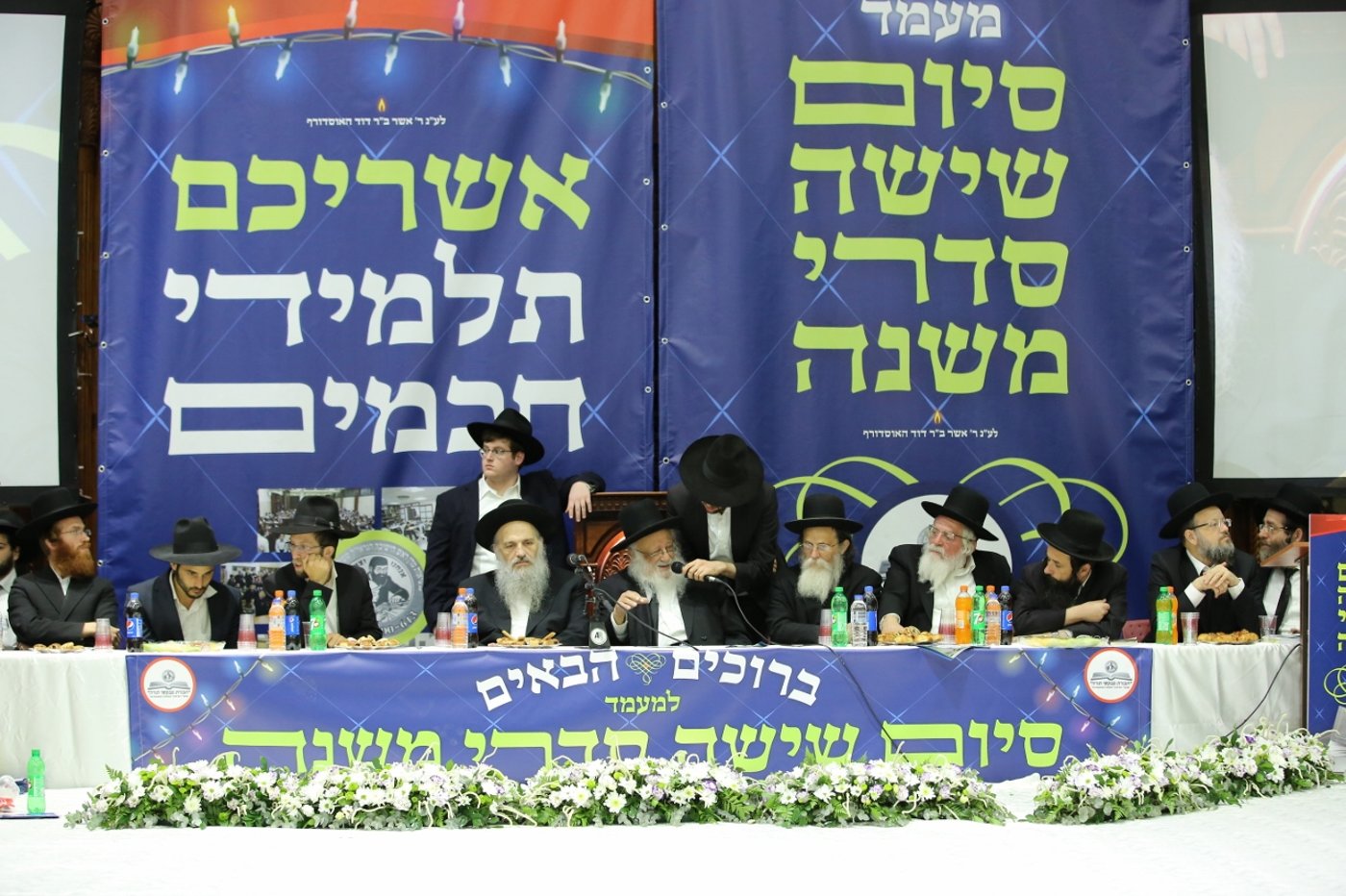 תיעוד מרגש: אלף ילדים סיימו ש"ס משניות
