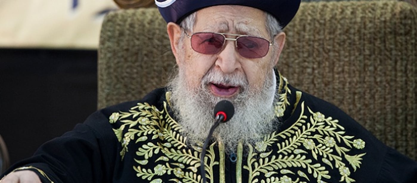 מרן זצוק"ל