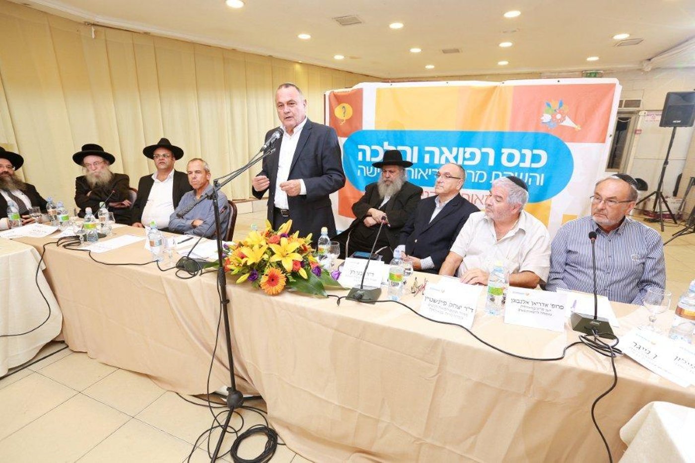 מאות משתתפים בוועידת רפואה והלכה בני ברק