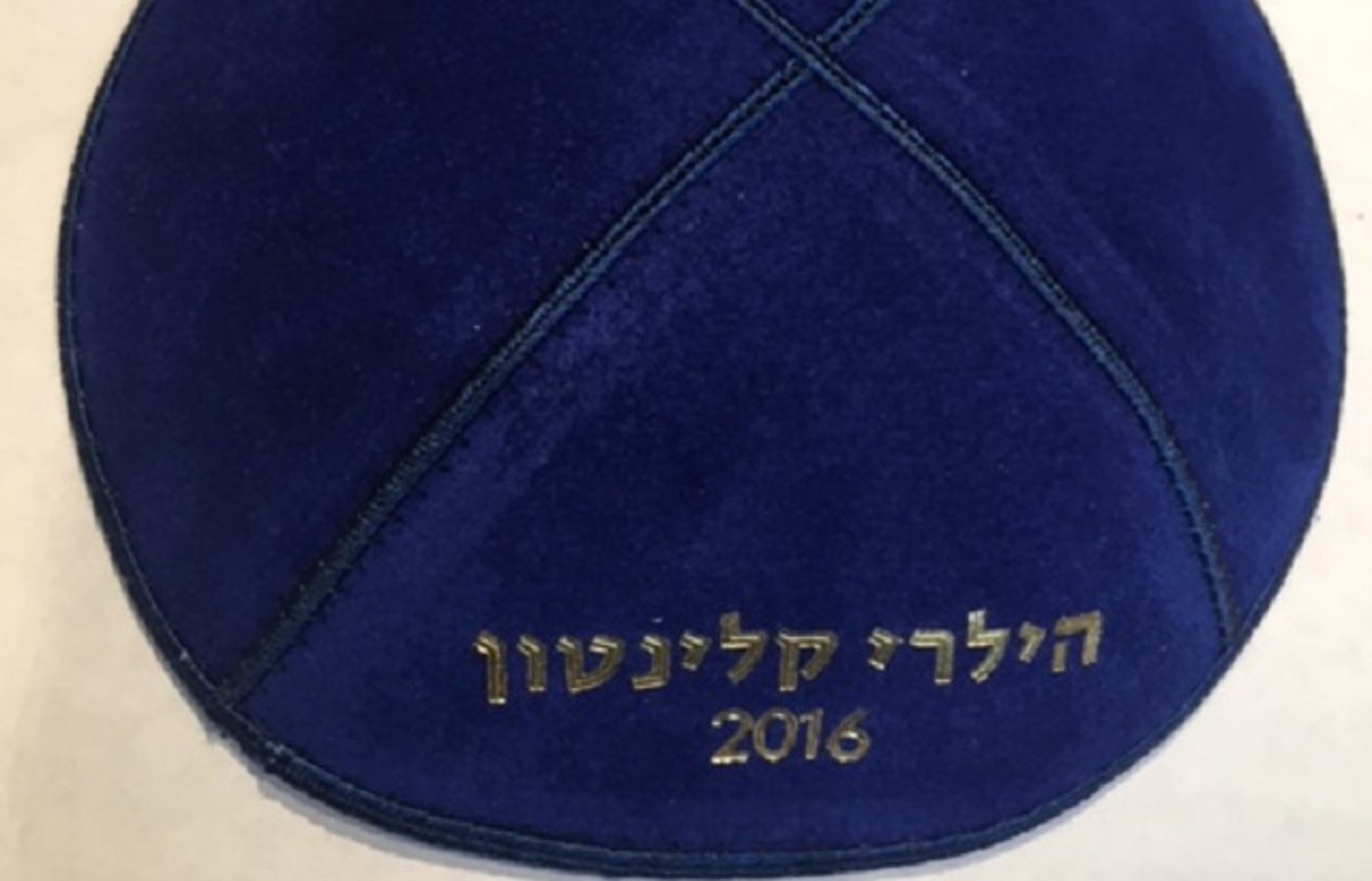 נצחון טראמפ: הרפורמים התכנסו להתאבל