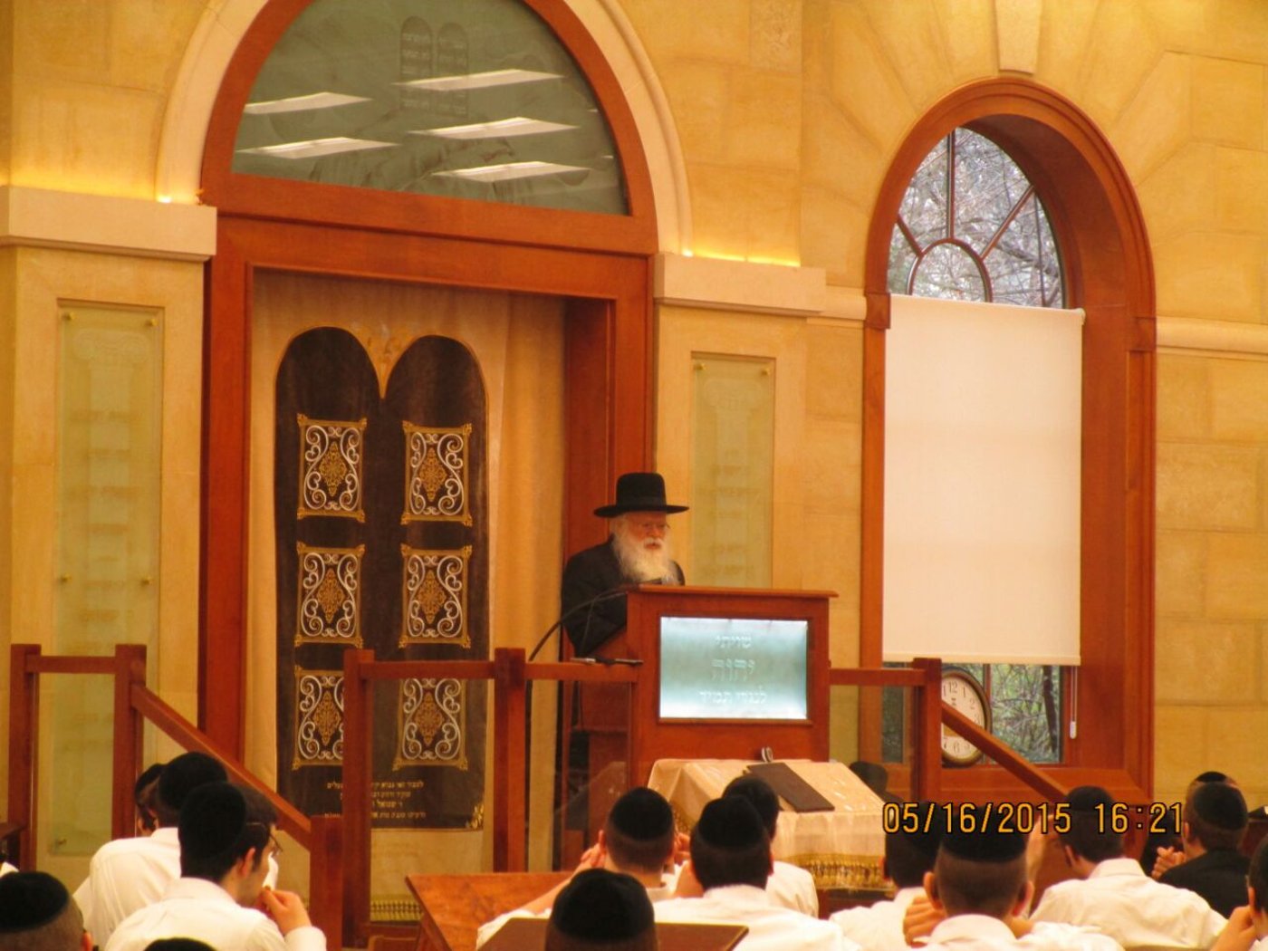 הגאון רבי שמואל יעקב בורנשטיין בביקור בארה"ב