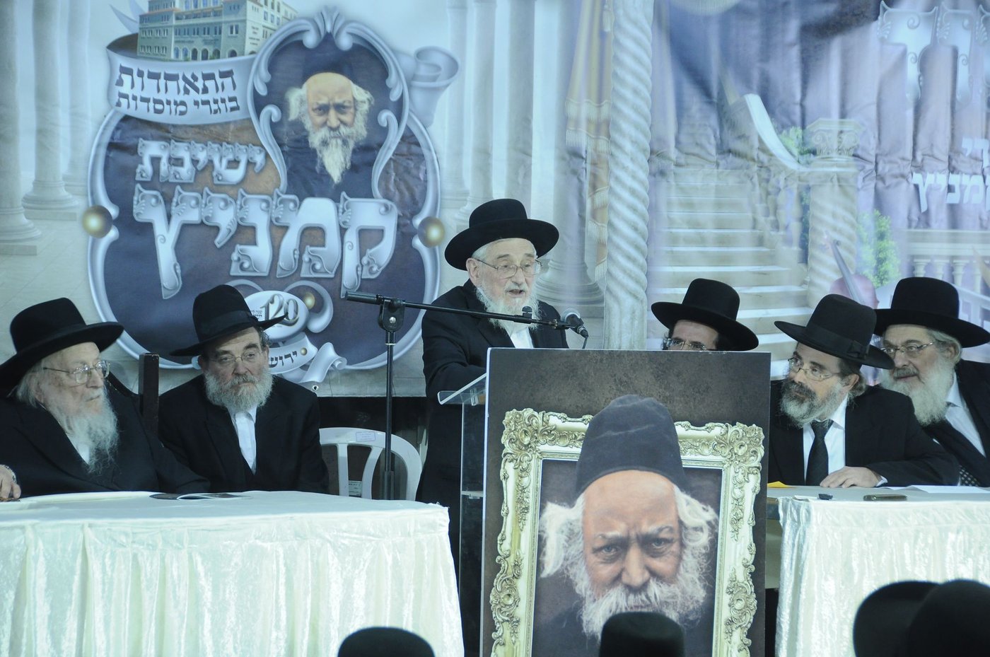 120 שנה לישיבת קמניץ • תיעוד מהמעמד