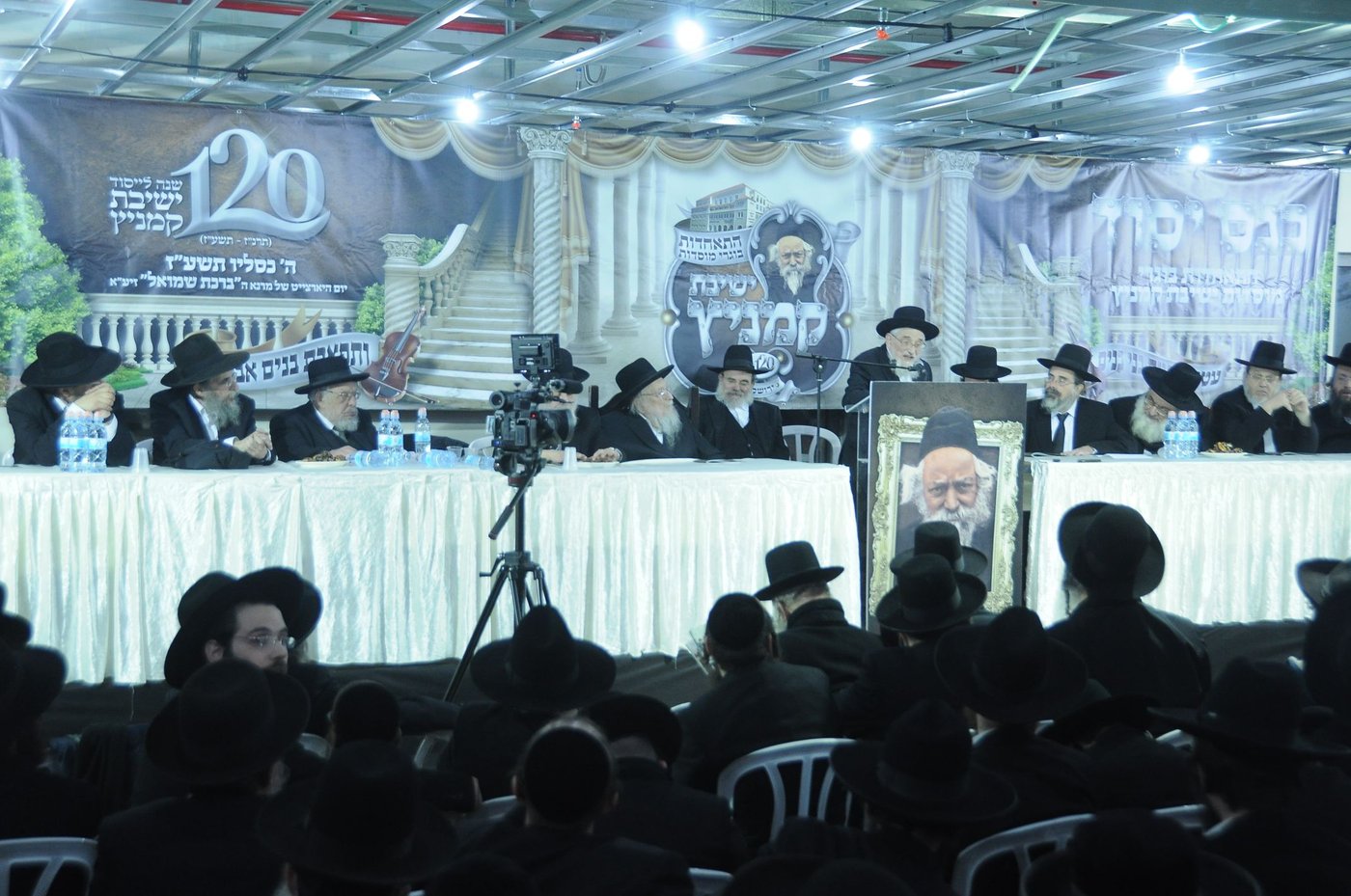 120 שנה לישיבת קמניץ • תיעוד מהמעמד