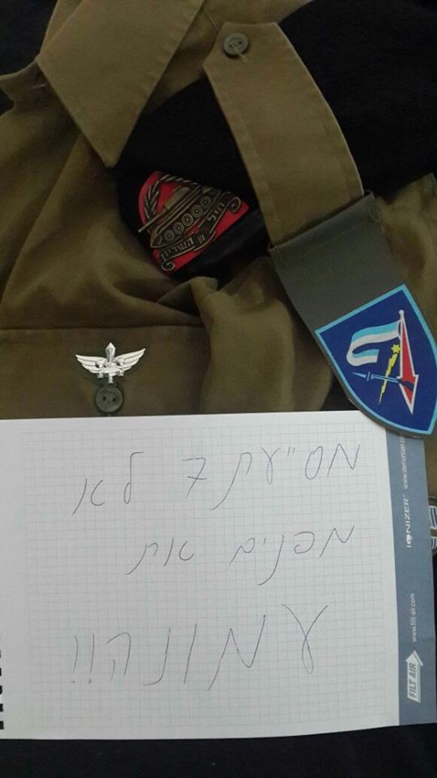 קולות סירוב ומחאת רשת נגד פינוי עמונה