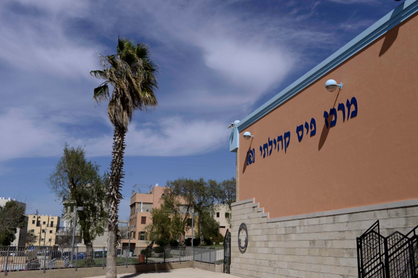 מיזמים בתחומי החינוך והרווחה. אילוסטרציה