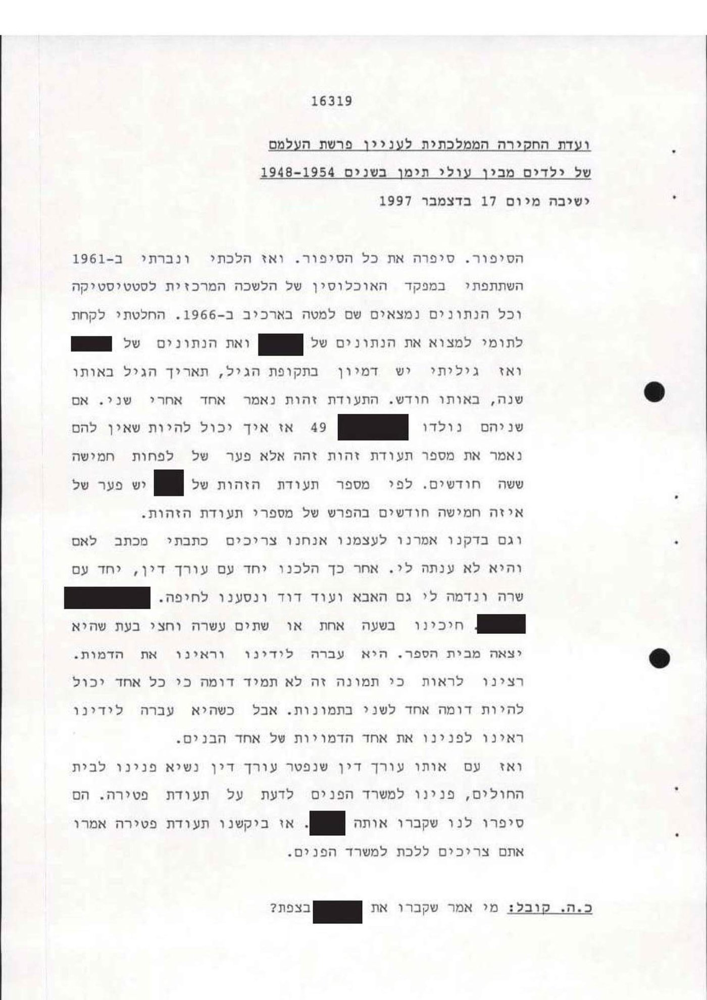 חשיפת מסמכי ילדי תימן: סיוט שייתמשך