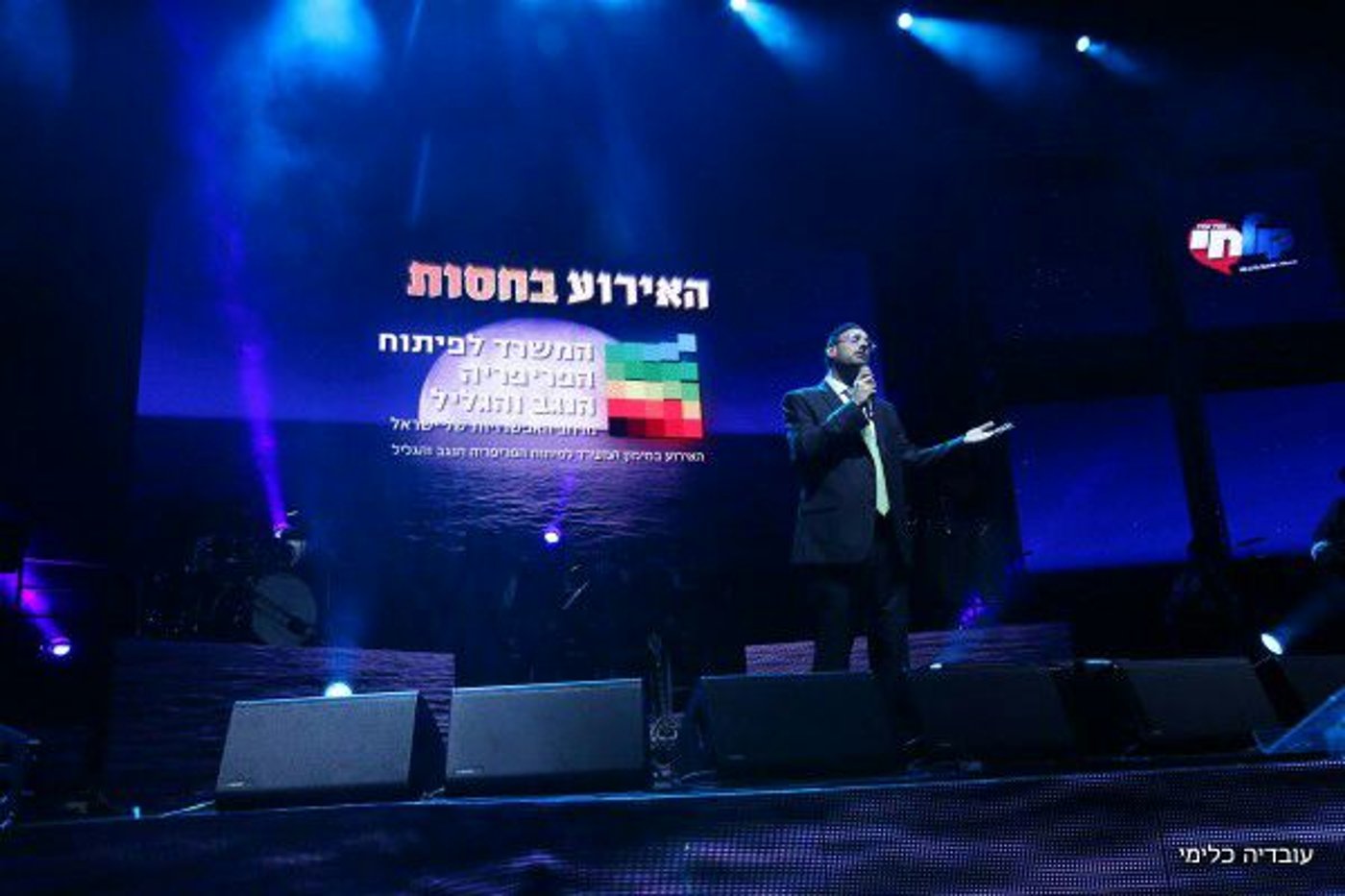דרעי בקומזיץ: "בחורי ישיבות - סיירת מטכ"ל"