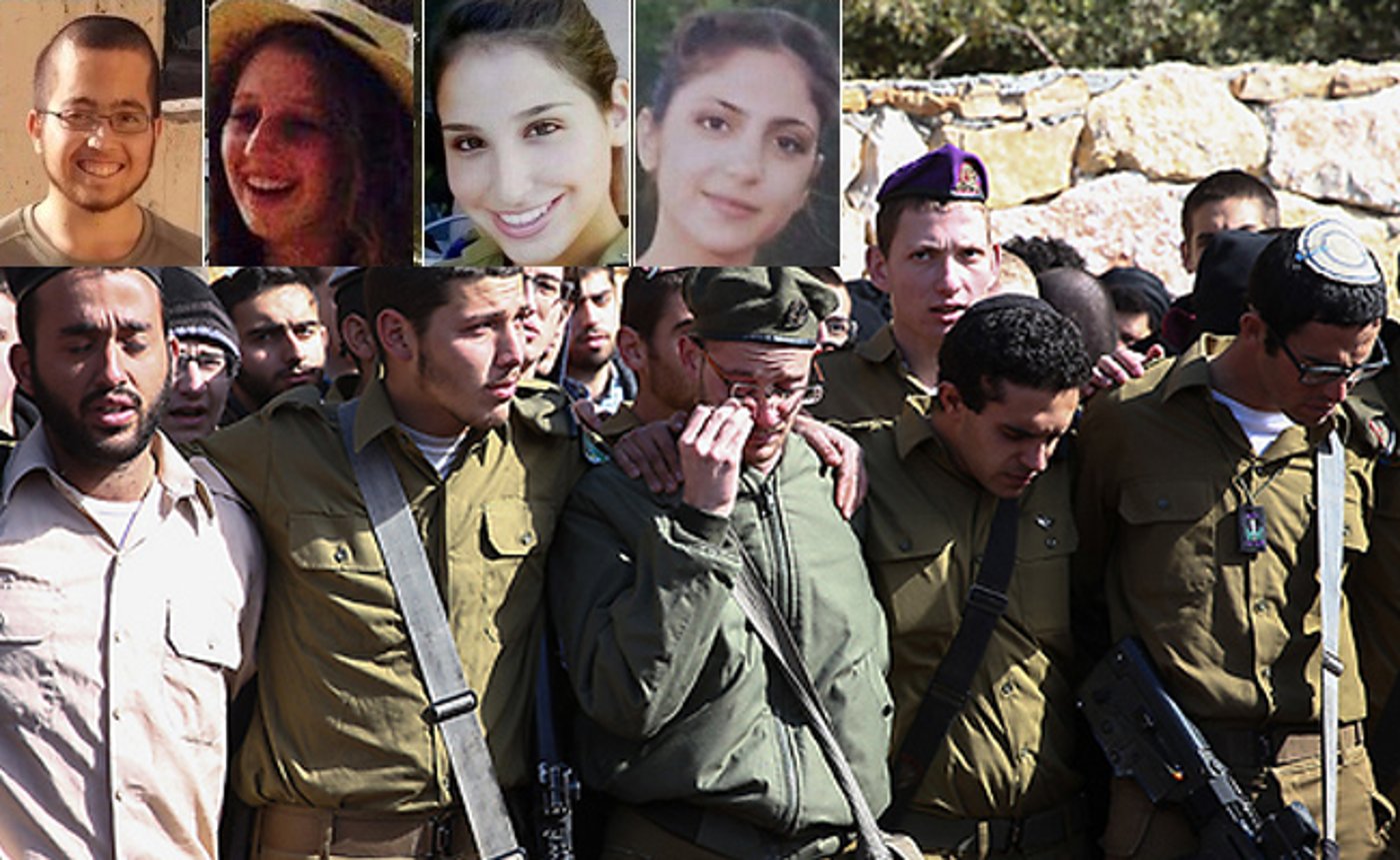 הלוויתו של ארז אורבך הי"ד