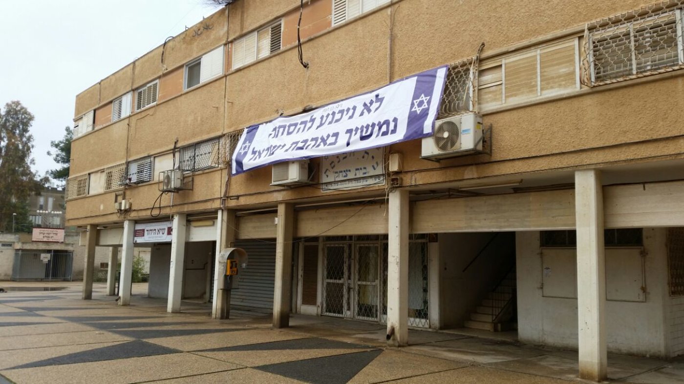 שלט בערד