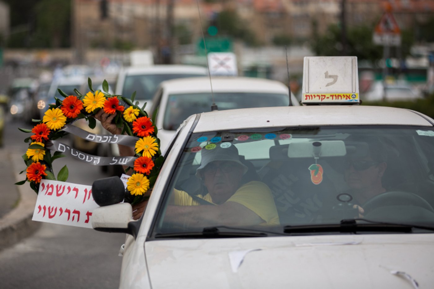 מפגינים על המחסור בטסטים