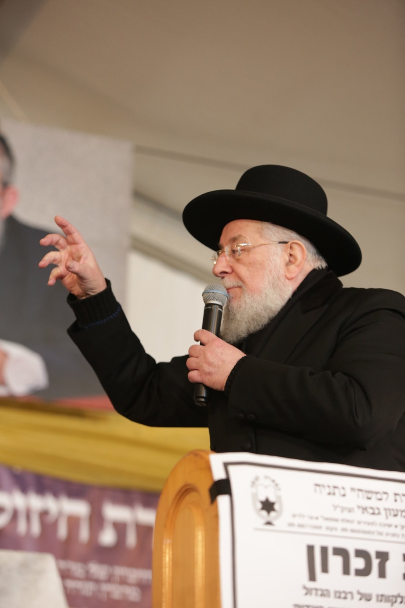 נתניה זכרה את הגאון רבי שמעון גבאי זצ"ל. תיעוד