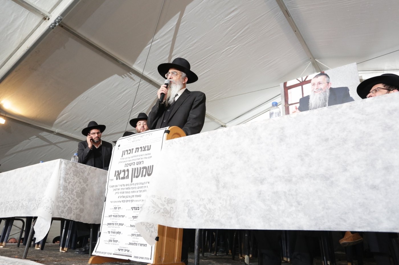 נתניה זכרה את הגאון רבי שמעון גבאי זצ"ל. תיעוד